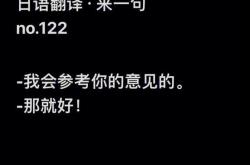 我的名字日文翻译