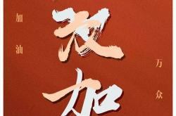 世卫中国最新新闻