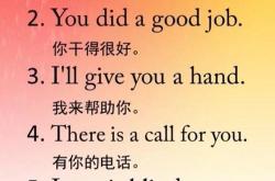 牵挂的英文