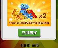 好运加满英文