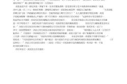 史记选读高祖本纪原文