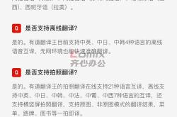 单位用英语翻译