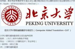 广州语言翻译