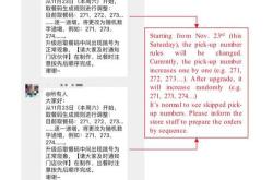 英文运营怎么说