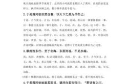 《七略》是一本什么样的书