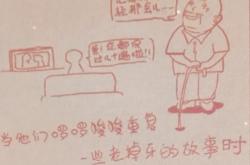 父母唯其疾之忧全文翻译