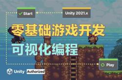 编程游戏的软件手机版