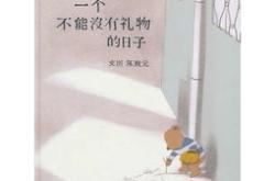 好心情英语翻译