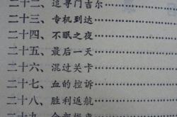 山行文言文翻译