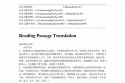 新通用大学英语3答案