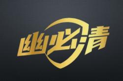 抑制措施怎么翻译成英语