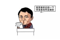 生某人的气翻译