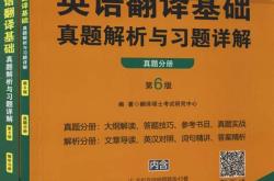 下肢损伤严重吗