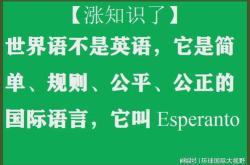 特殊的怎么翻译