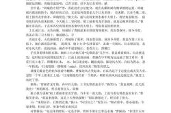 亡者不存翻译