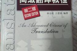 梵语翻译在线翻译器
