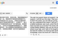 翻译后转运名词解释