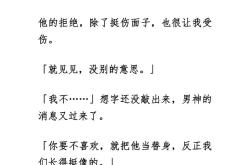 初恋的各国翻译