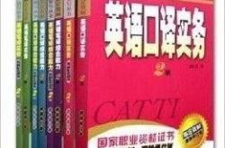 英语翻译书籍电子版