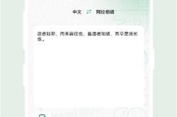 阿拉伯语考试
