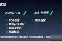 英雄联盟手游谷歌登录方法