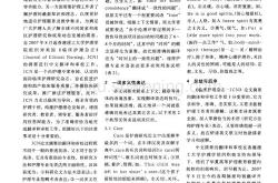 翻译审校工作内容