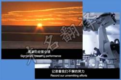 企业形象设计英文翻译