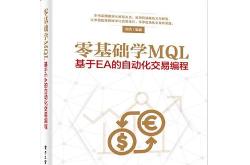 ea编程速成教程