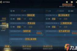 lol欧服设置翻译