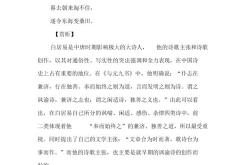 淘金者怎么读