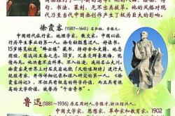 名人翻译