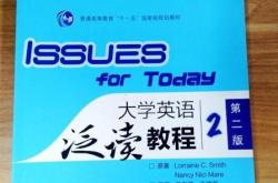 英语泛读翻译技巧