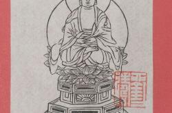 无如季相翻译