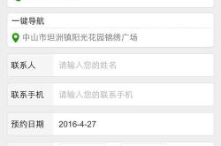 新北区工商局电话