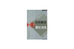 多翻译英文