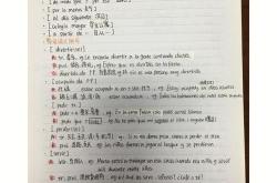 现代西班牙语课文翻译及原文
