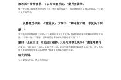 范仲淹苦学翻译译文50字