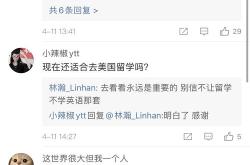 对我翻译英语