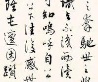 吾且不自信翻译
