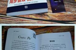 给你一本书用英语怎么说