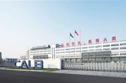 金开能源股吧社区讨论