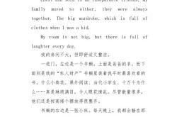 寒假英语作文50字带翻译