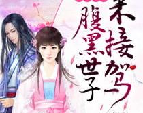 重生之女翻译官免费阅读全文