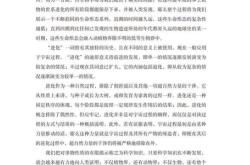 文言文启蒙读本翻译简写
