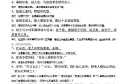 独在帝侧翻译