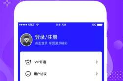 实时翻译软件下载