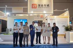 香港电力新能源