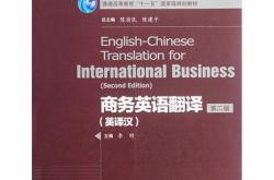 浪人英文怎么写