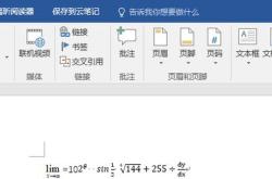 公式编辑器能直接出结果吗