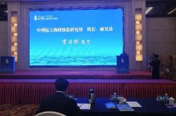 盐城新能源公司招聘